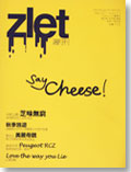 zlet_may2010