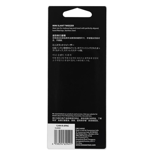 Tweezerman Mini Slant Tweezer - stainless steel